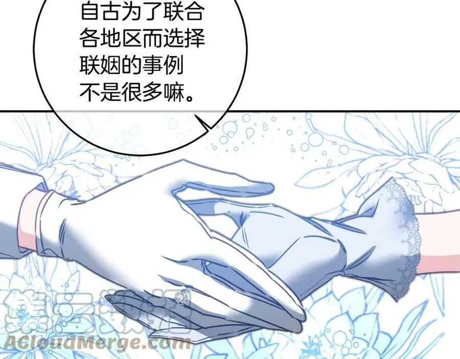 第105话 后位争夺战64