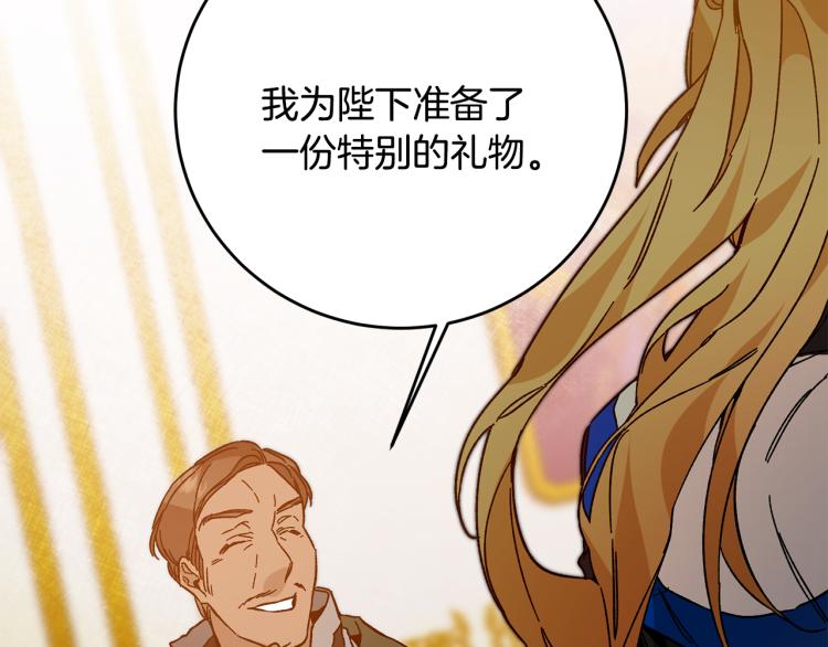 第30话 做戏要做足123