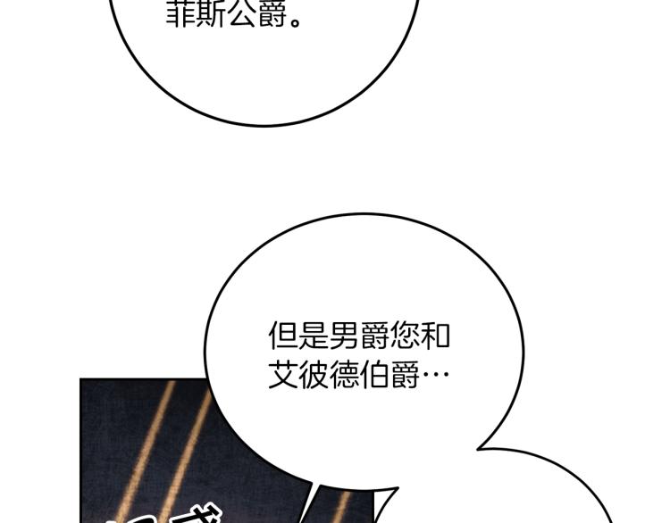 第27话  三个人的旅途123