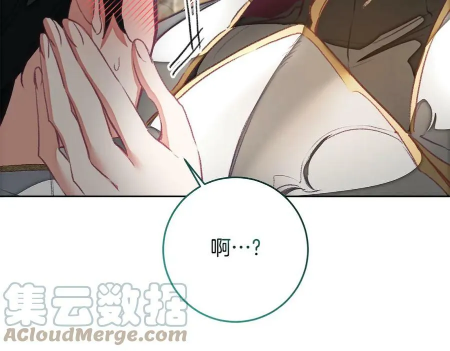 第117话 神秘女子8