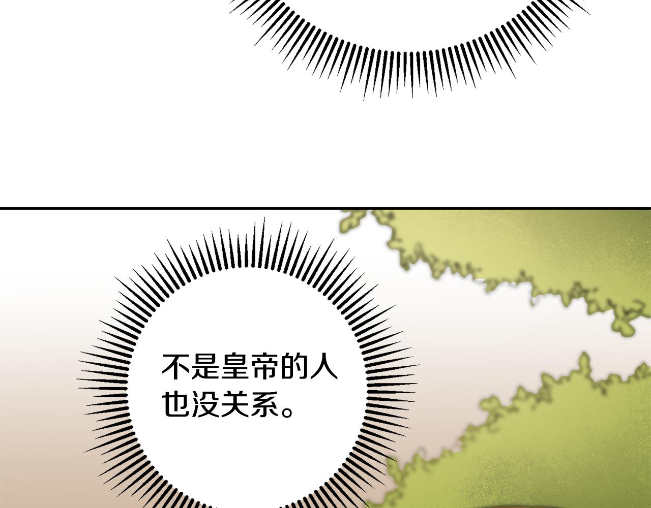 第59话 下令攻城7
