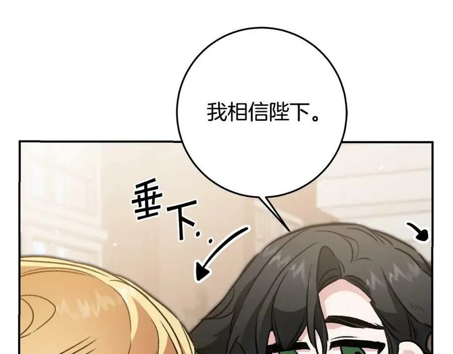 第98话 造反146