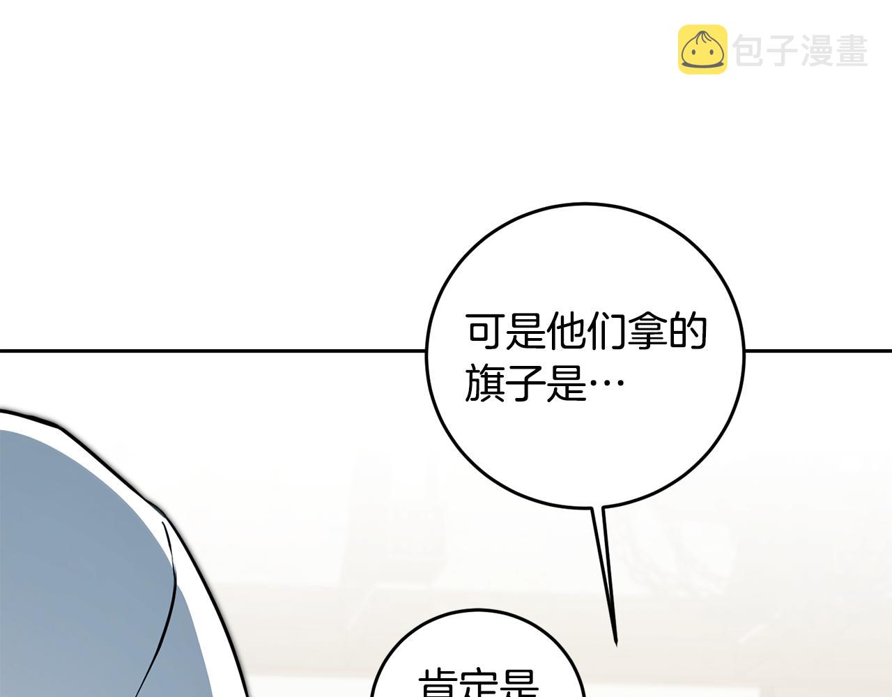 第59话 下令攻城31