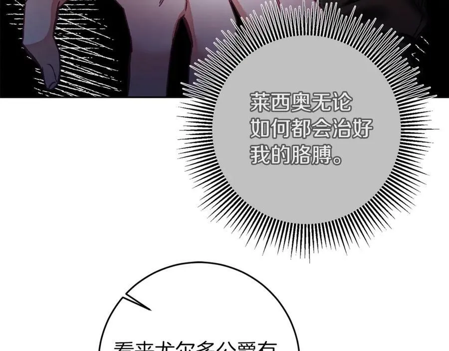 第116话 捕鼠行动73