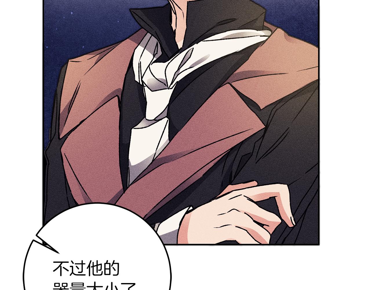 第45话 放弃爵位131