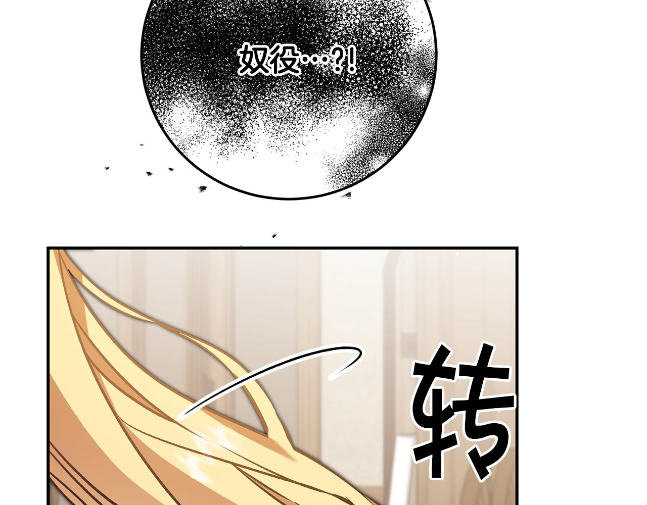 第87话 真相95