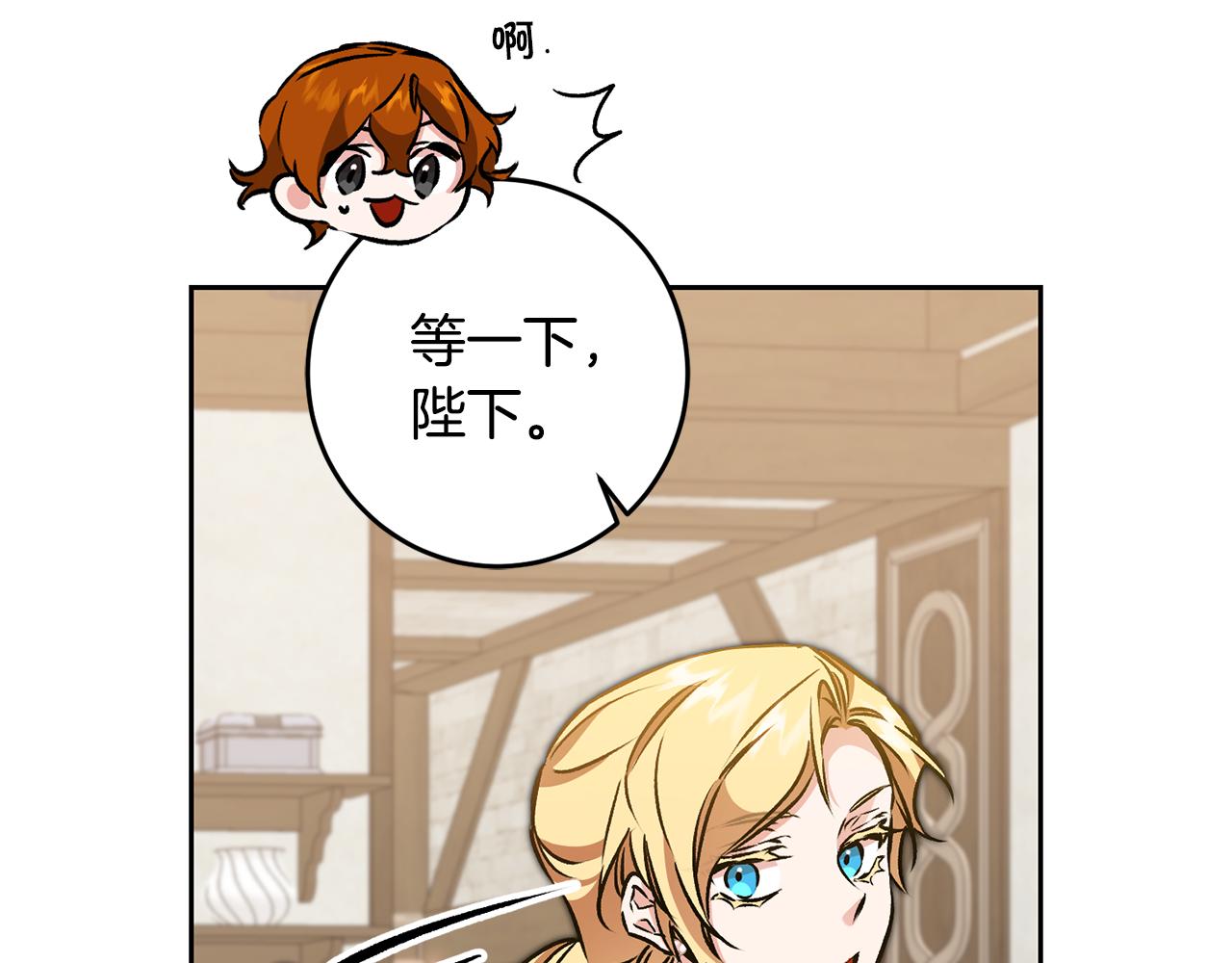 第77话 共赴宴会99