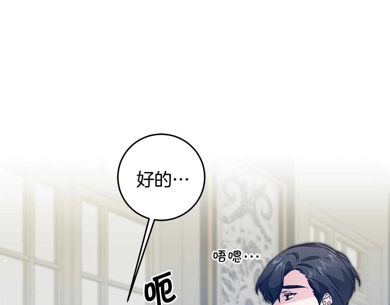 第68话 重见旧敌115