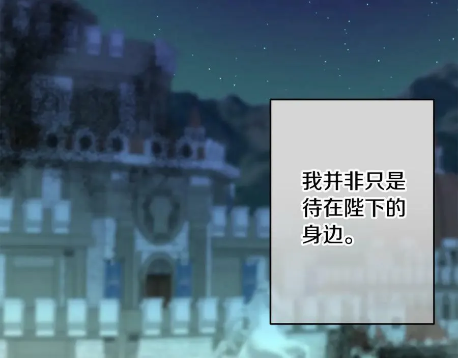 第143话 处决叛军38