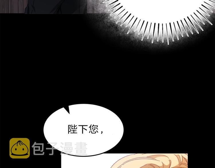 第5话 跟狐狸谈判72