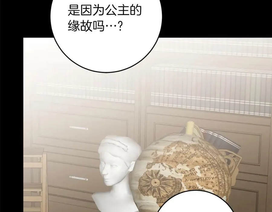 第129话 我会变强大35