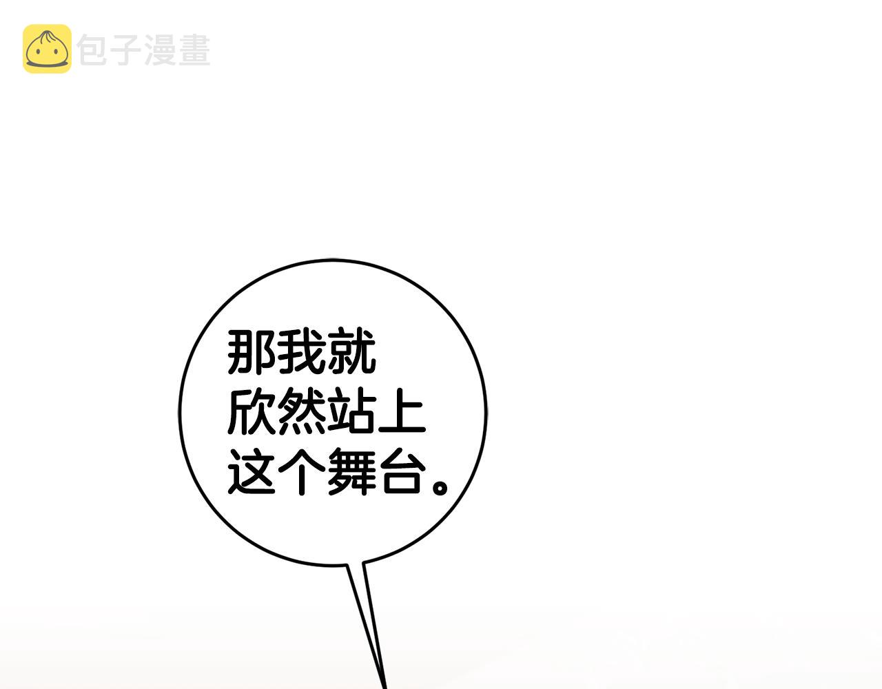 第77话 共赴宴会63