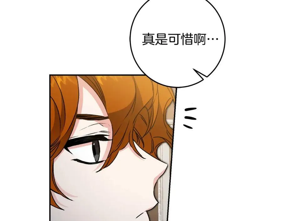 第102话 藏不住了105