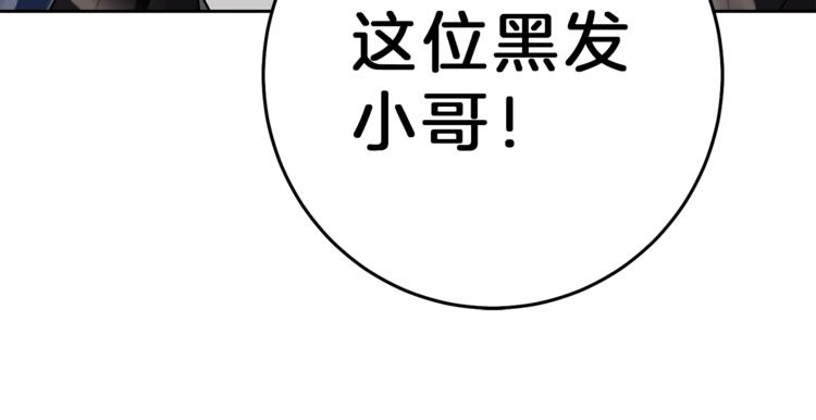第21话 同事而已182