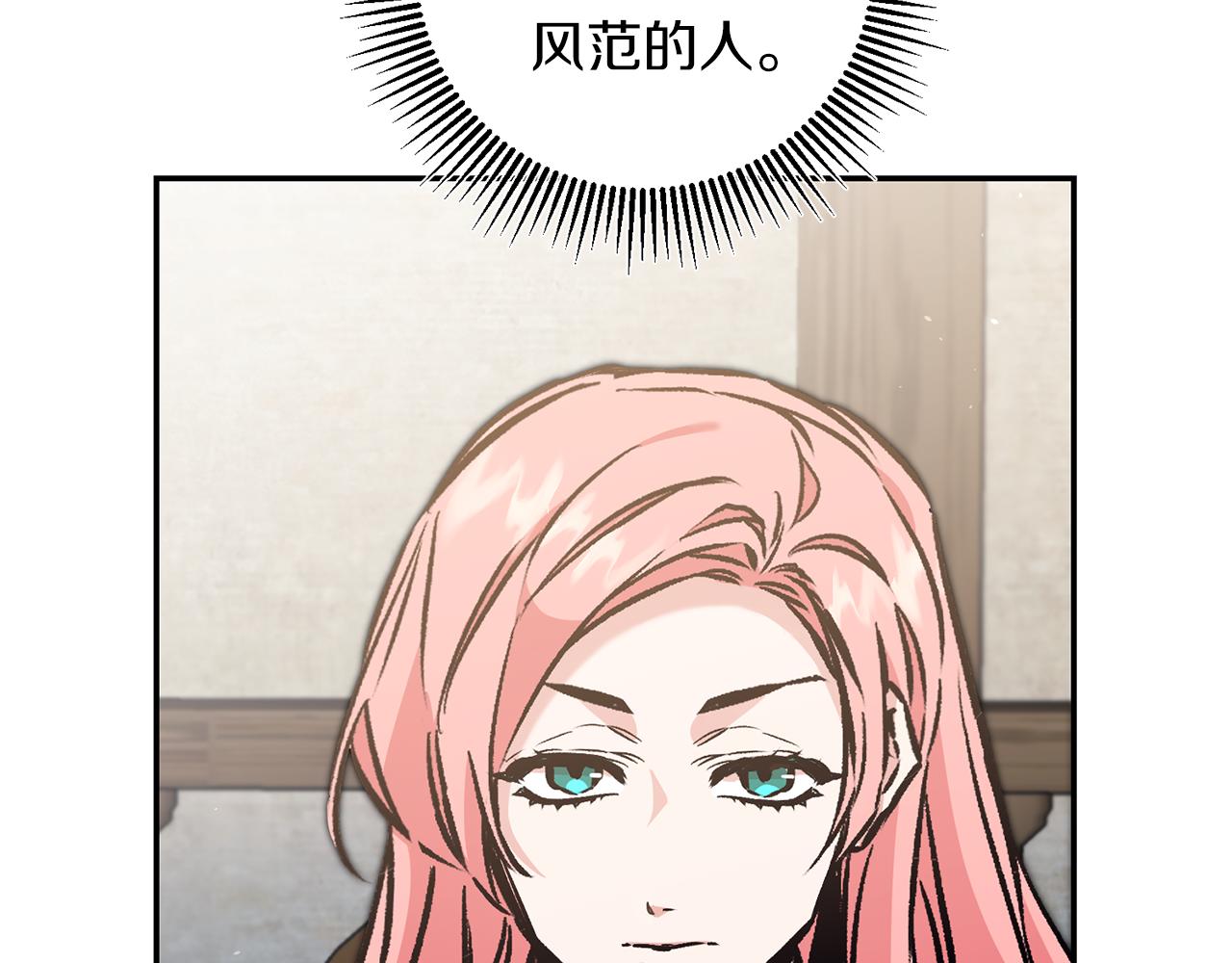 第86话 侍女姐姐飒！77