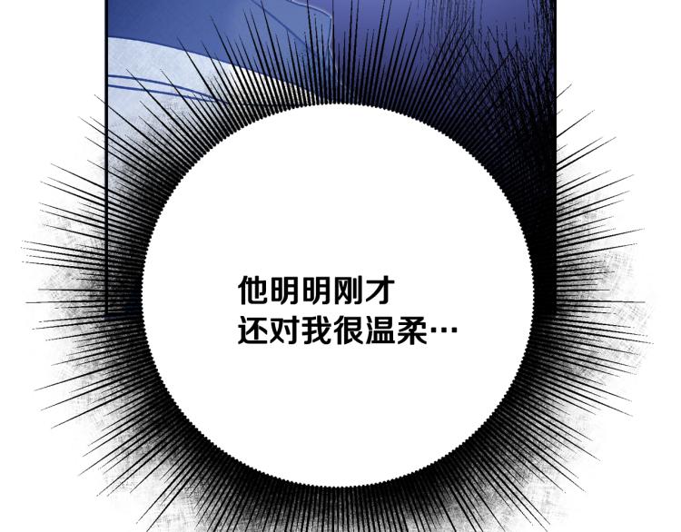 第34话 女帝的“疯羊”68