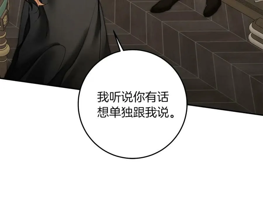 第120话 女帝告白？169