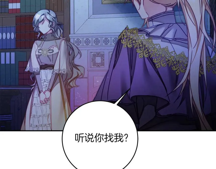 第124话 甘当诱饵151