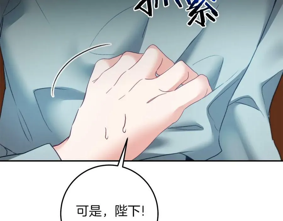 第115话 霸气回归113