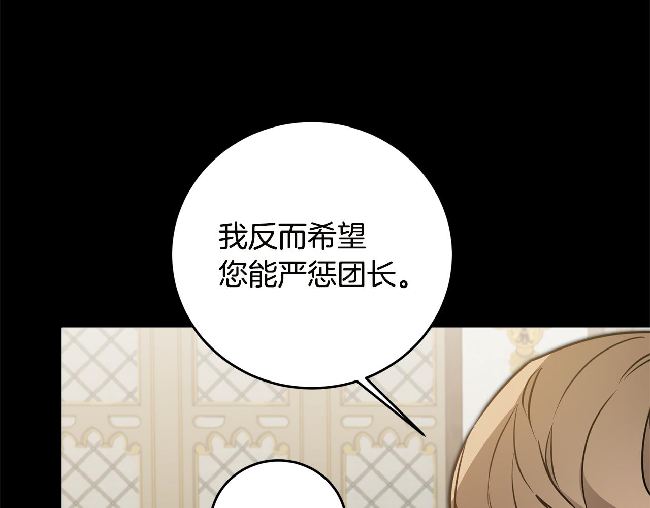 第65话 金蝉脱壳107