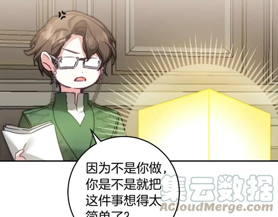 第104 秀恩爱12