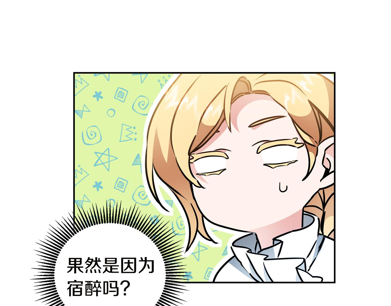第65话 金蝉脱壳18