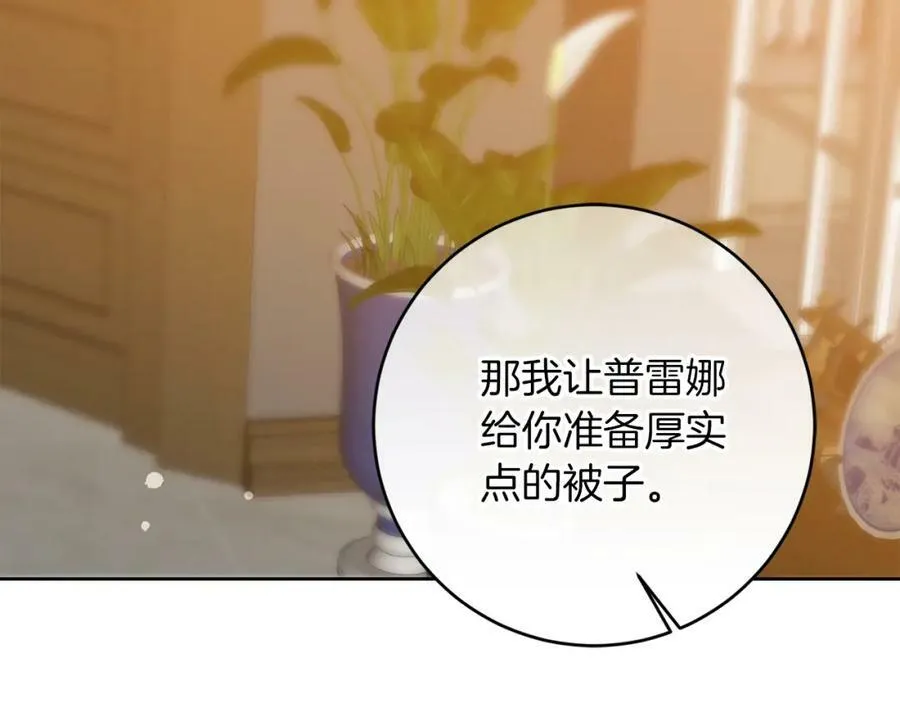 第146话 反贼的执念117