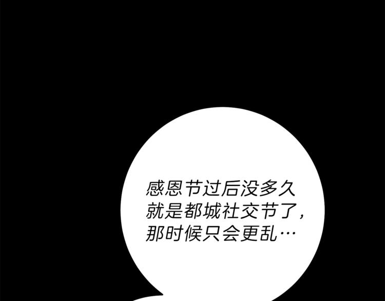 第21话 同事而已43