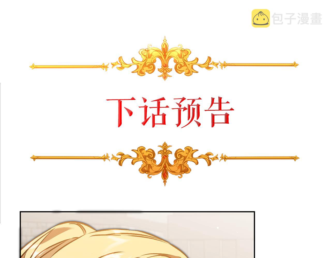第72话 征途艰难202