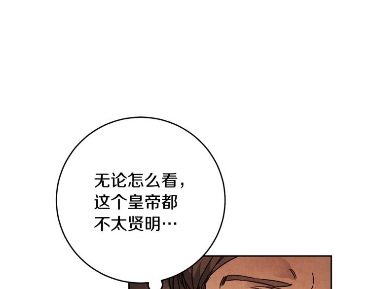 第30话 做戏要做足56