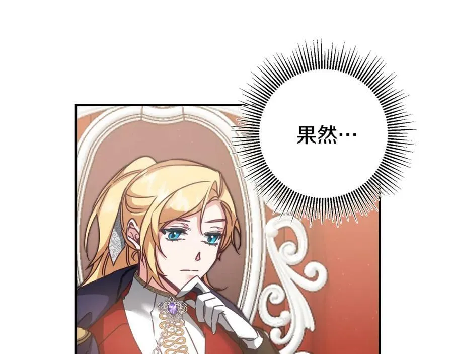 第105话 后位争夺战69