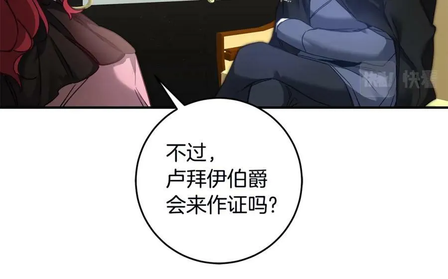 第107话 选拔大赛78