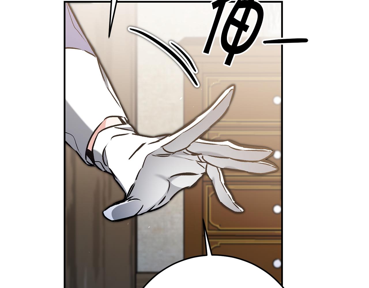 第87话 真相91