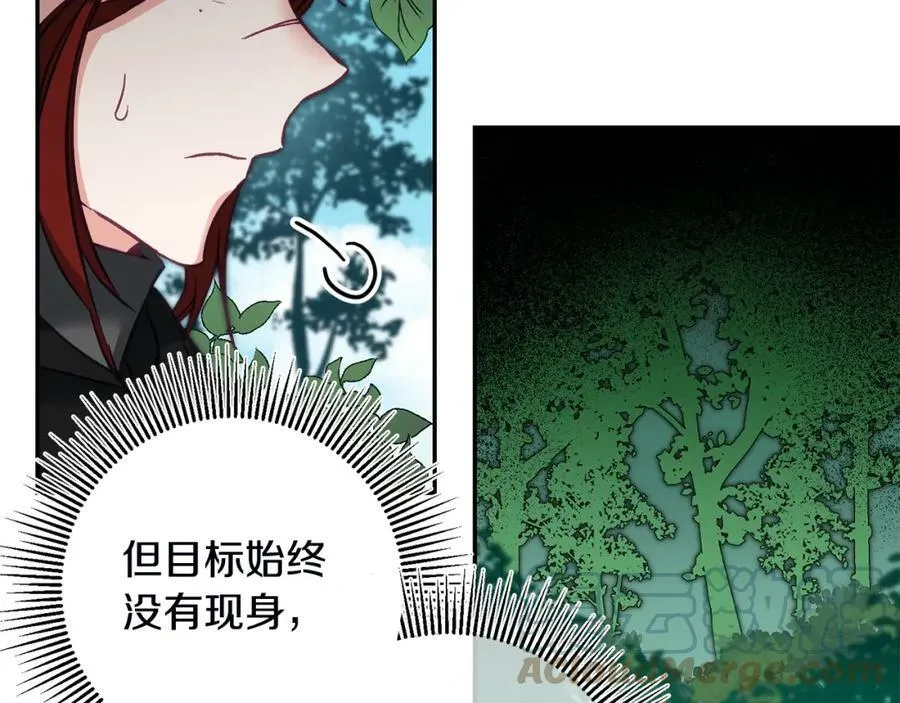 第107话 选拔大赛92