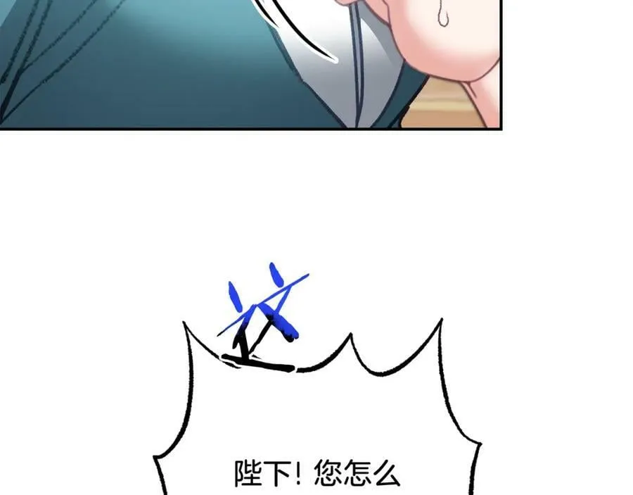 第111话 美貌免疫78