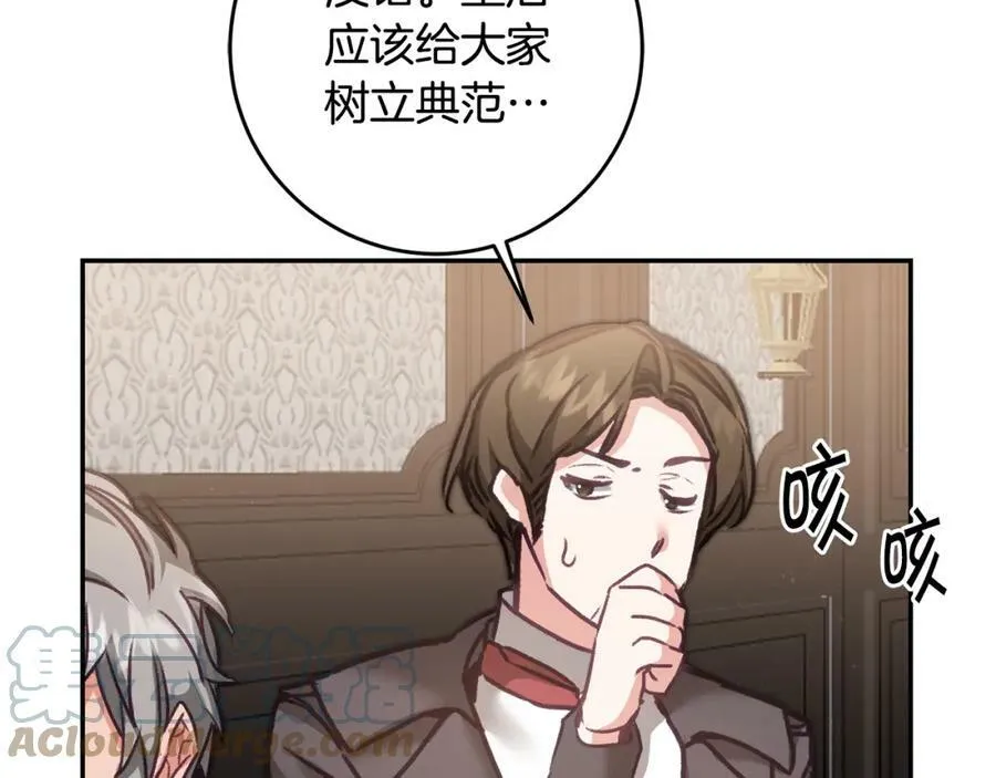 第104 秀恩爱100