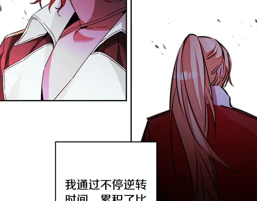 第141话 又被控制？49