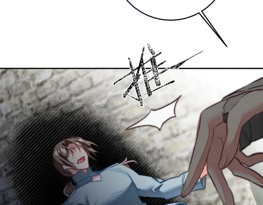 第117话 神秘女子122