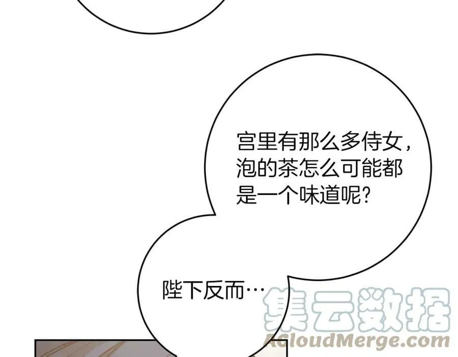第146话 反贼的执念12