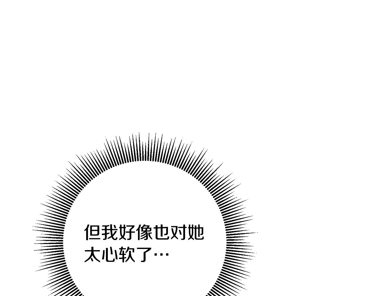 第56话 女帝出征143