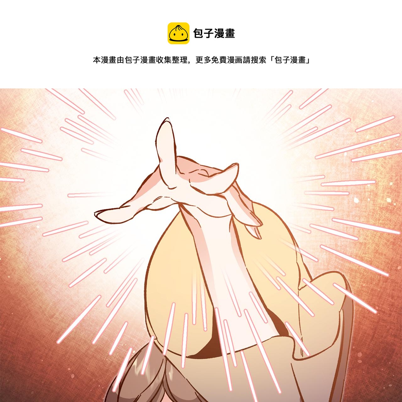第54话 试探224