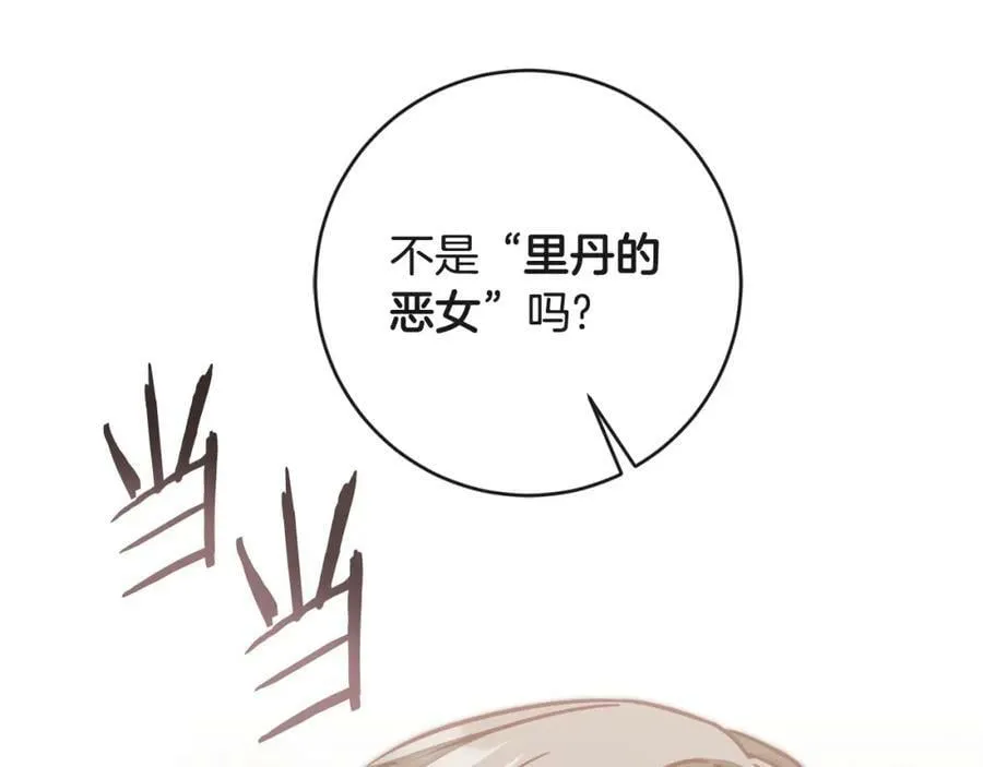 第132话 护短女帝111