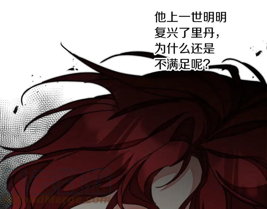 第123话 深情告白28