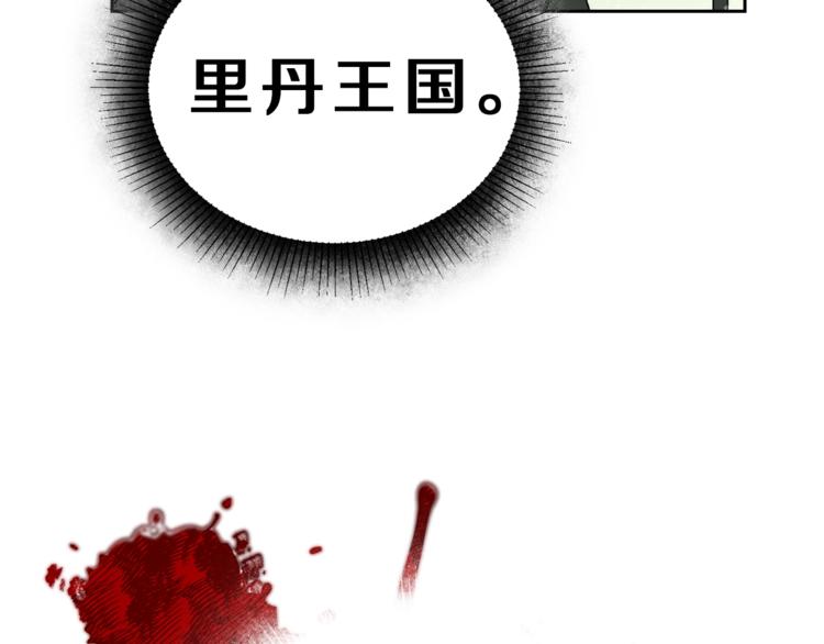 第17话 被拒绝了？70