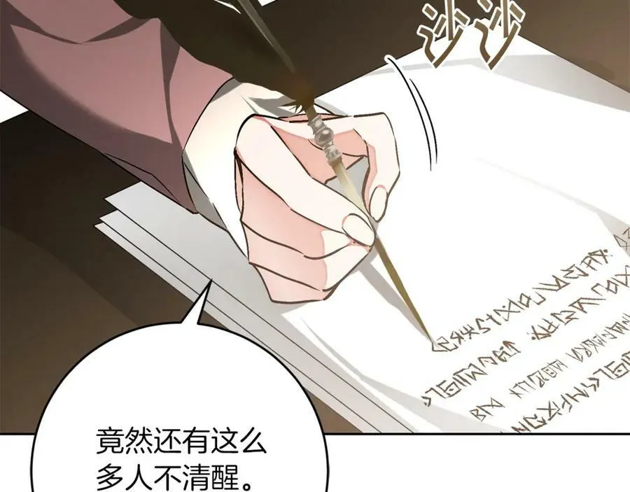 第144话 凯旋171