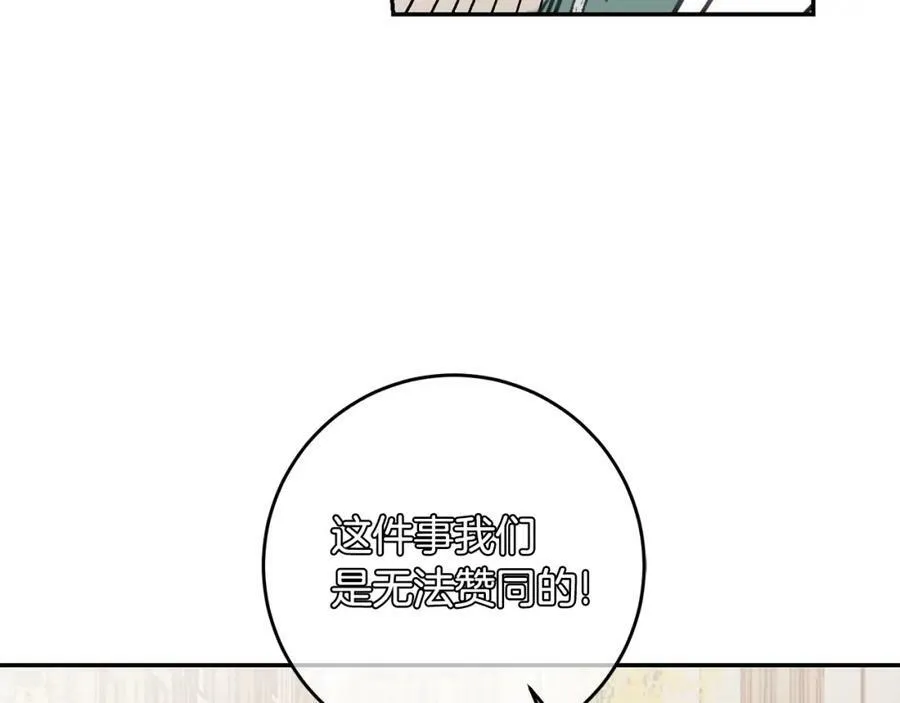 第105话 后位争夺战90