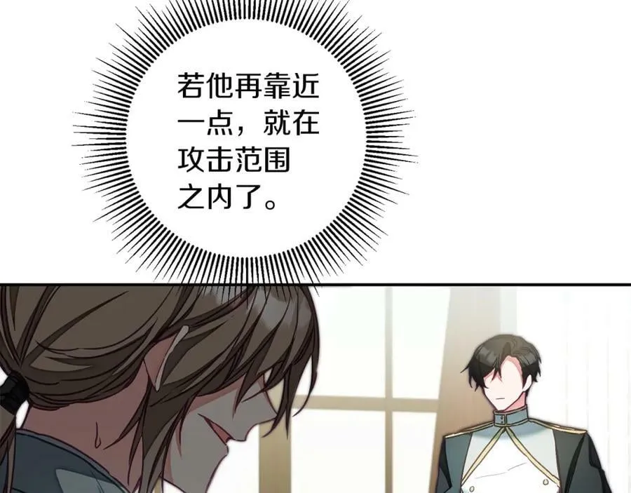 第116话 捕鼠行动107