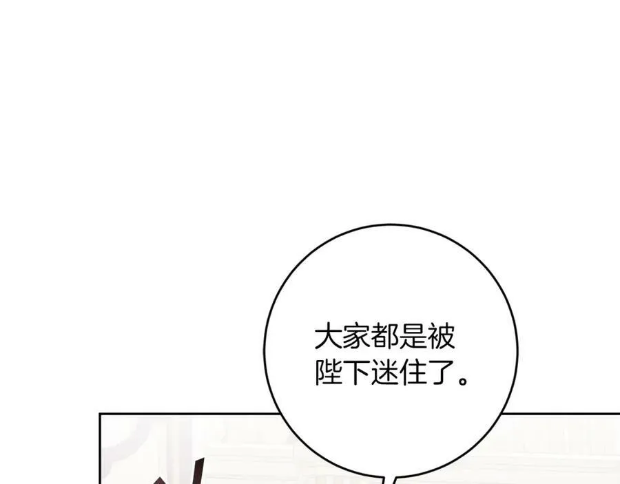 第126话 被挖墙角？2