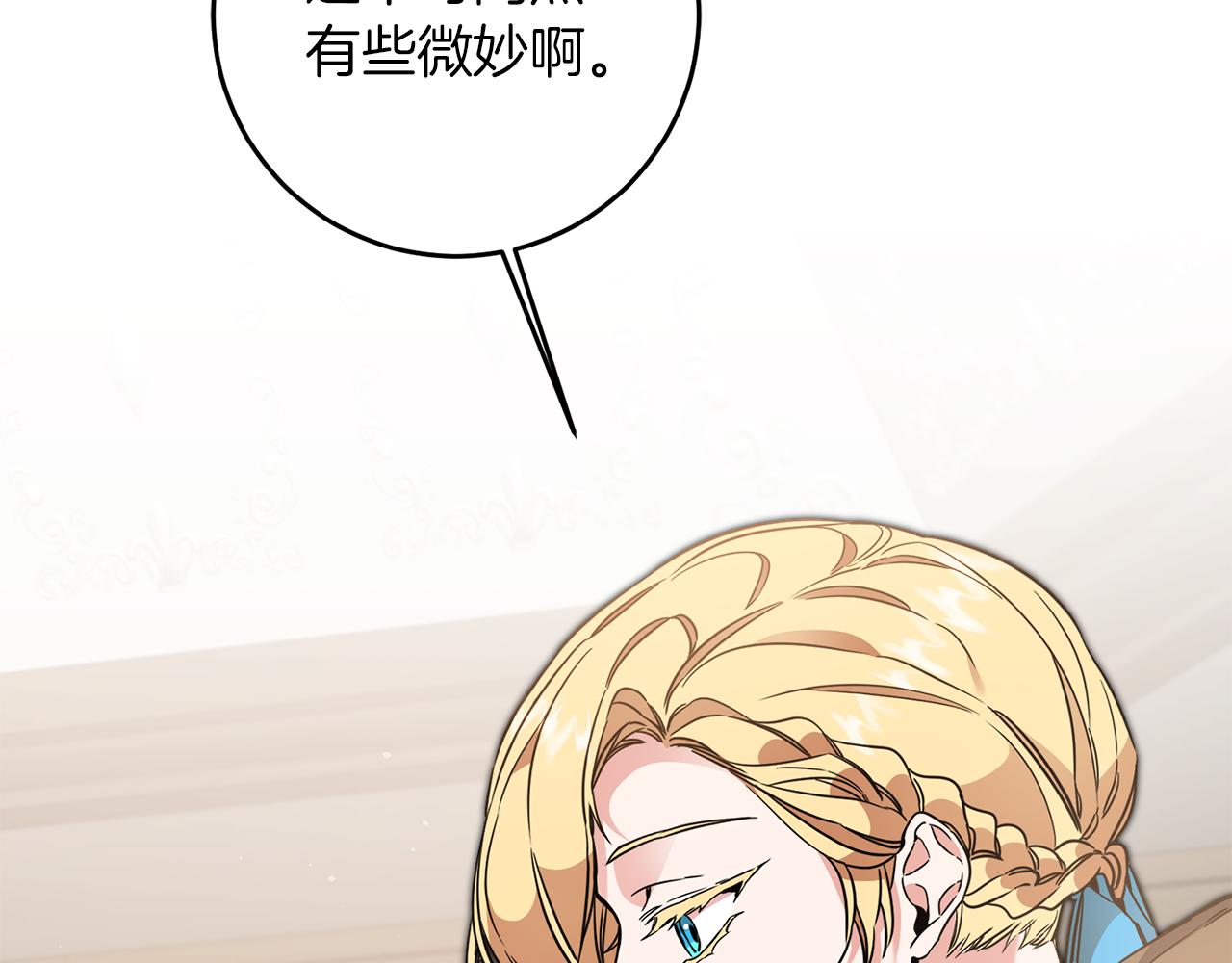 第55话 海盗出没38