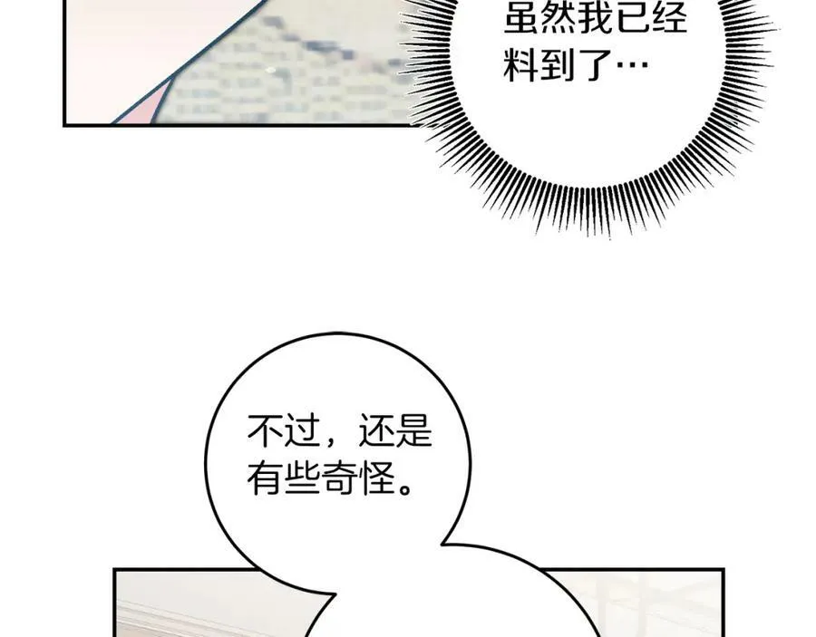 第95话 阴谋11